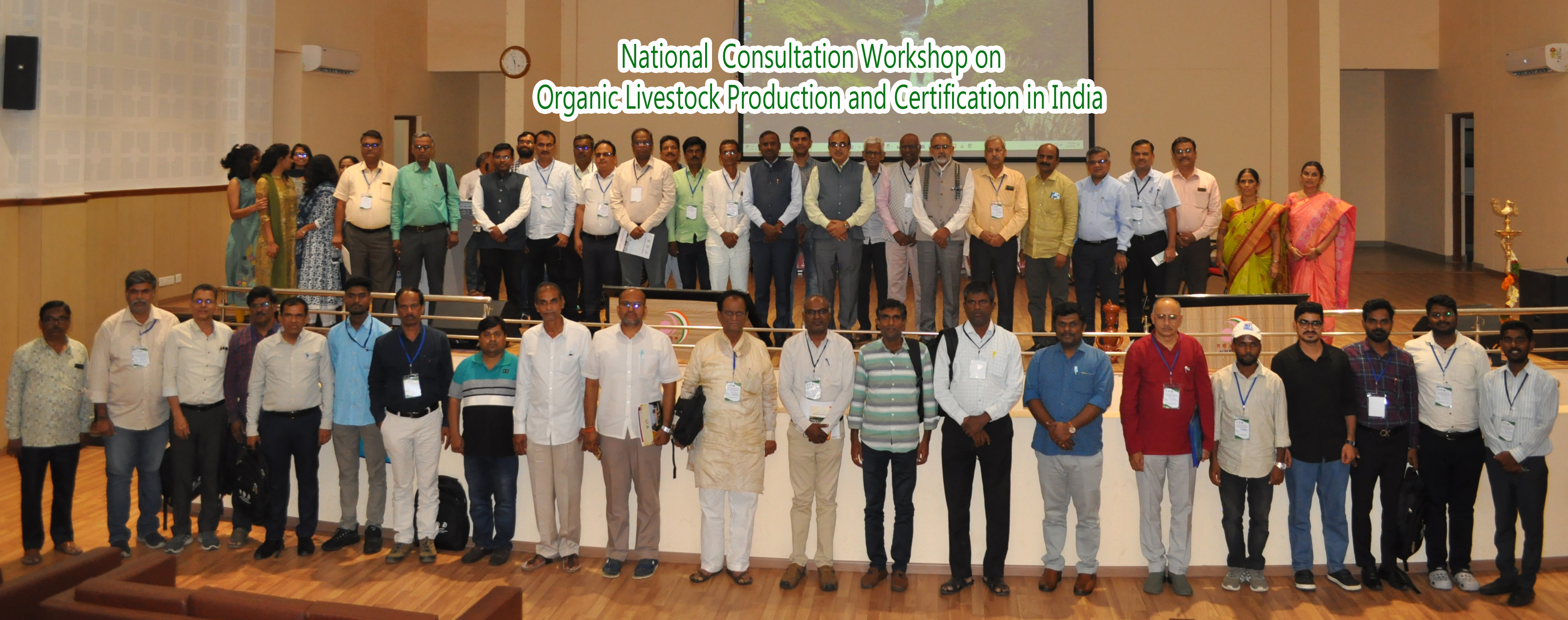 ICAR - National Meat Research Institute